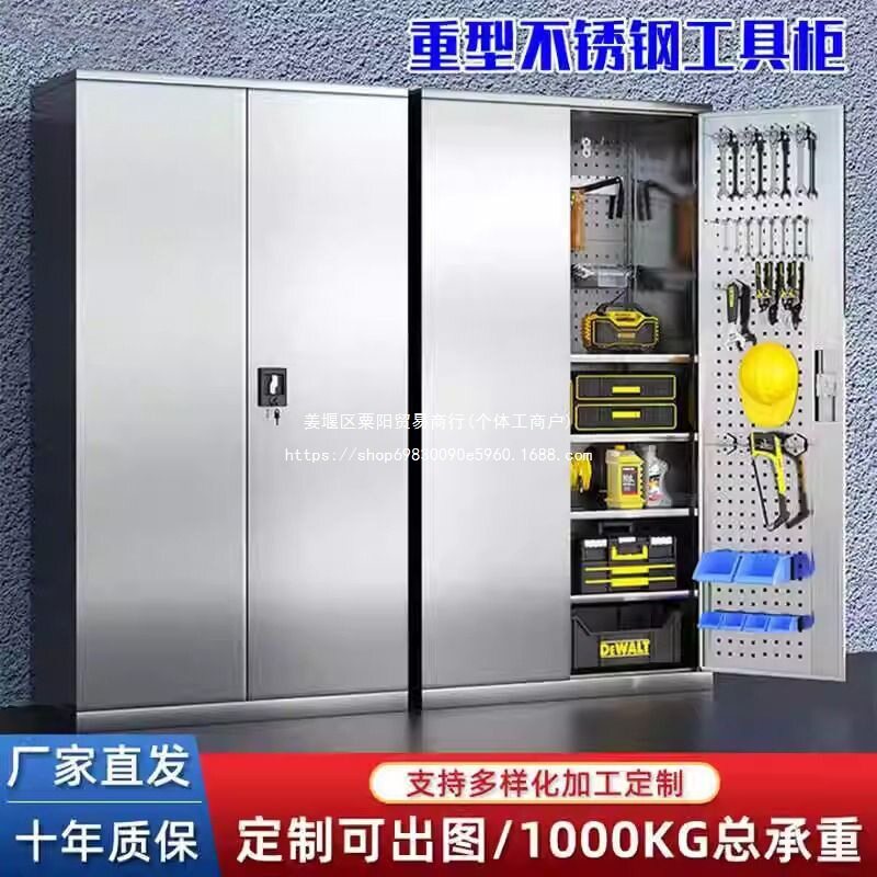 不锈钢收纳柜子双开门工具柜柜汽修车间工具箱零件五金工具柜重型