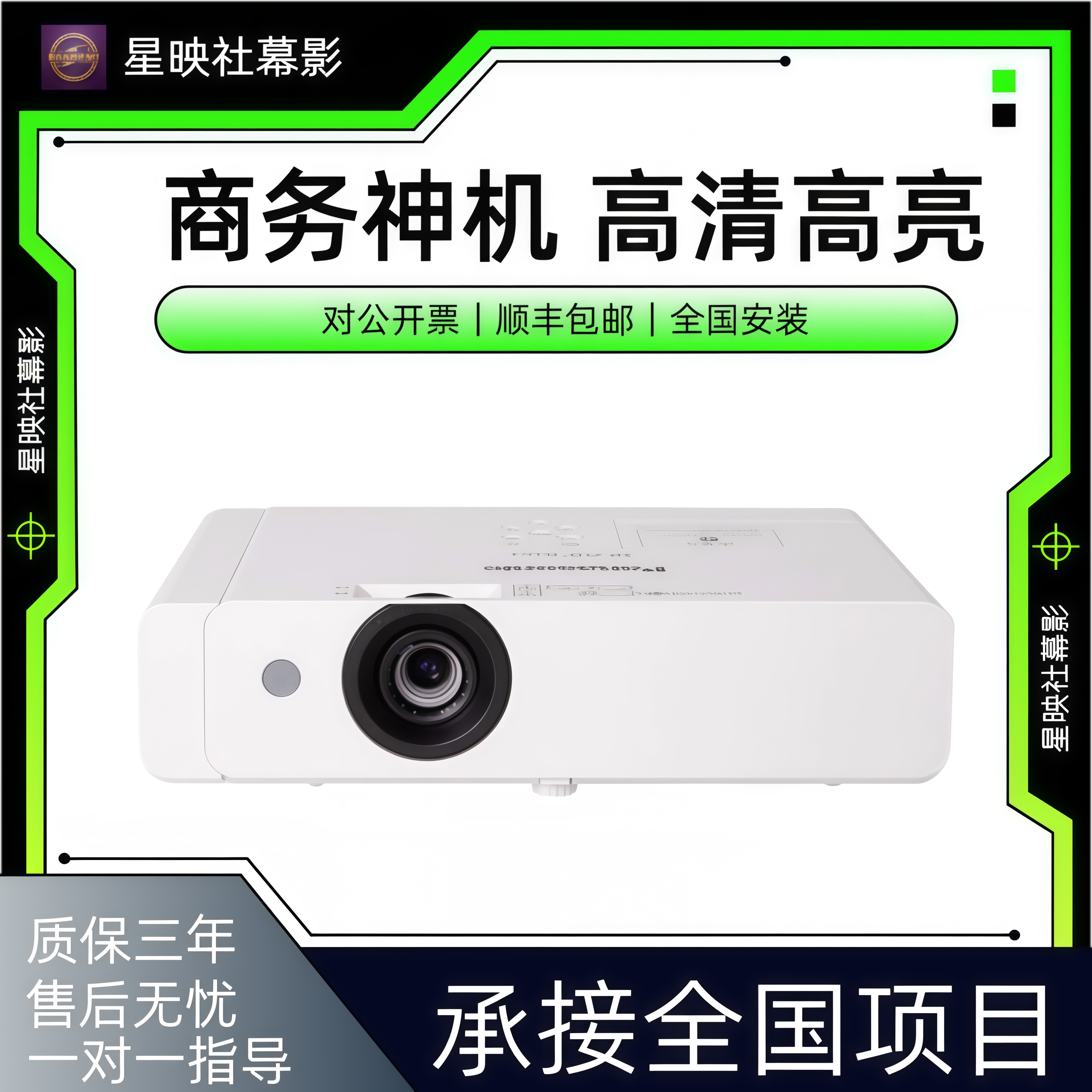 Panasonic/松下 pt-x337c/X347C/X387C/X389C/X427C/UX336C/UX344C/UX388C/UX426C/X345C商务办公教育投影机