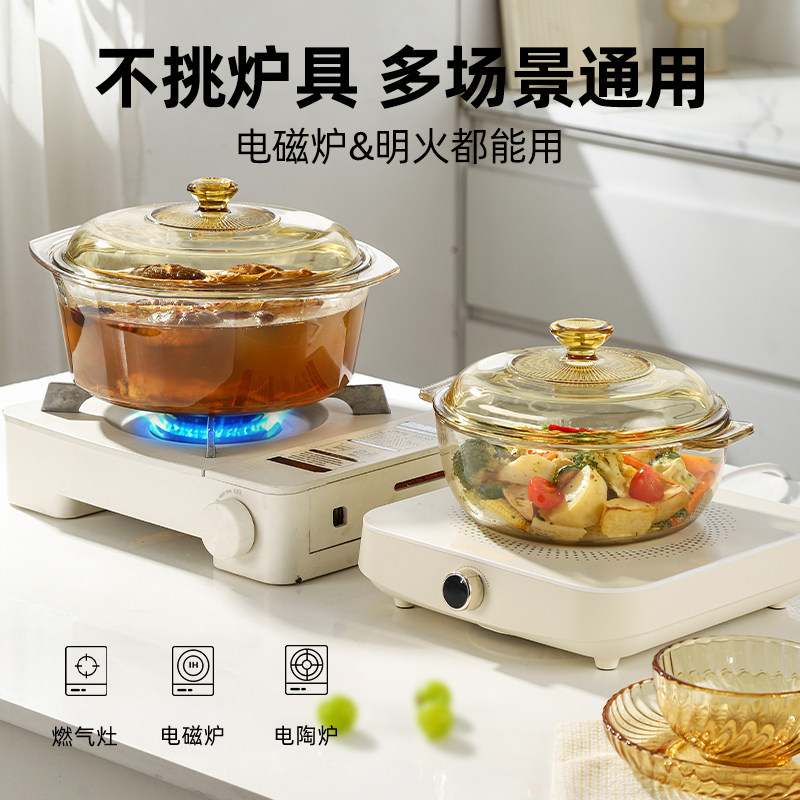康宁玻璃导磁双耳汤锅明火直烧图片