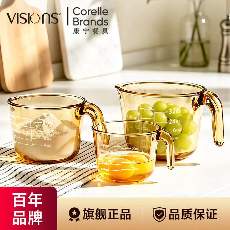 康宁餐具visions玻璃量杯刻度官方旗舰店正品微波炉厨房牛奶杯子