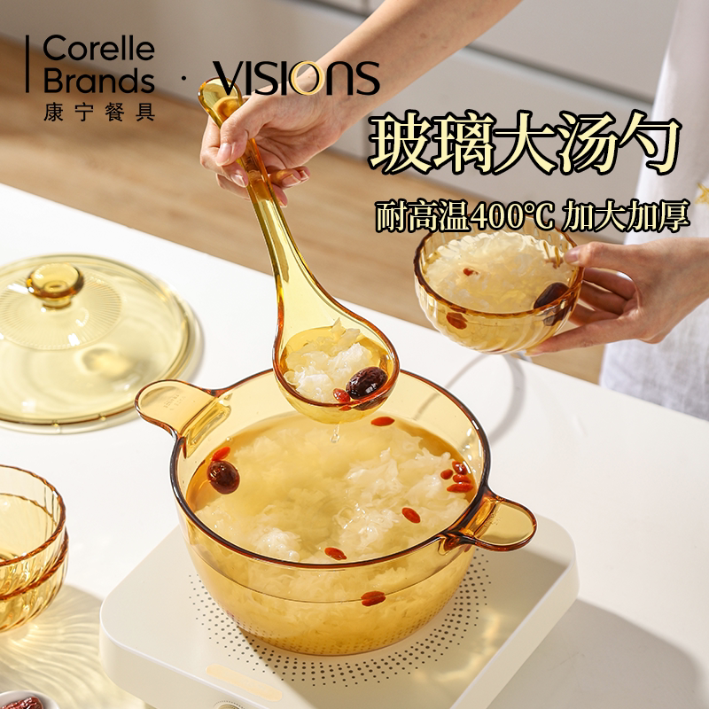 康宁餐具visions玻璃大汤勺家用图片