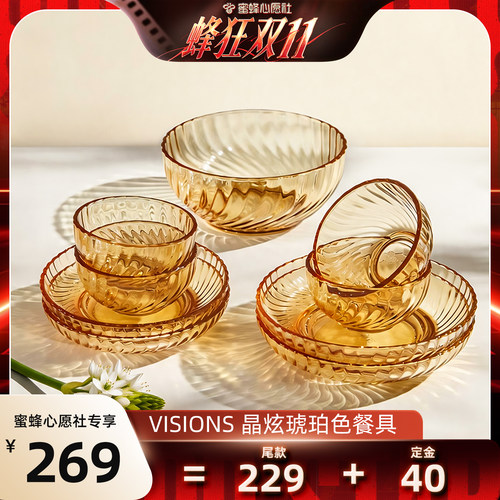 康宁餐具耐高温轻奢玻璃餐具套装