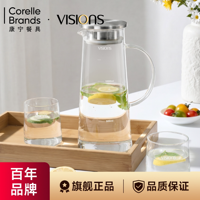 康宁visions高硼硅冷水壶图片