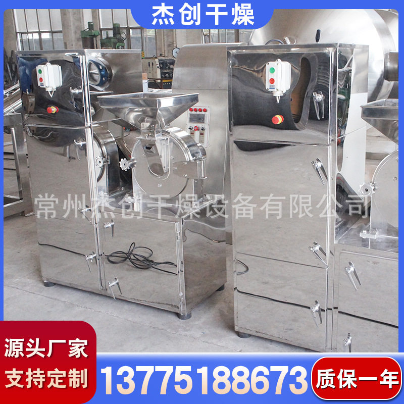 荷叶玛卡PP塑料粗粉碎机