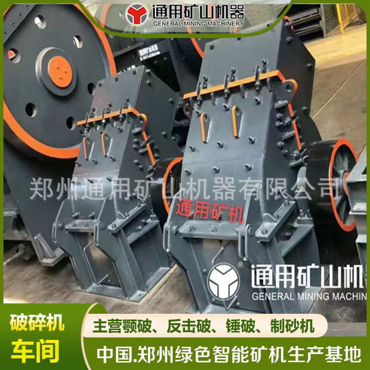 PC600*400锤式破碎盐白垩石