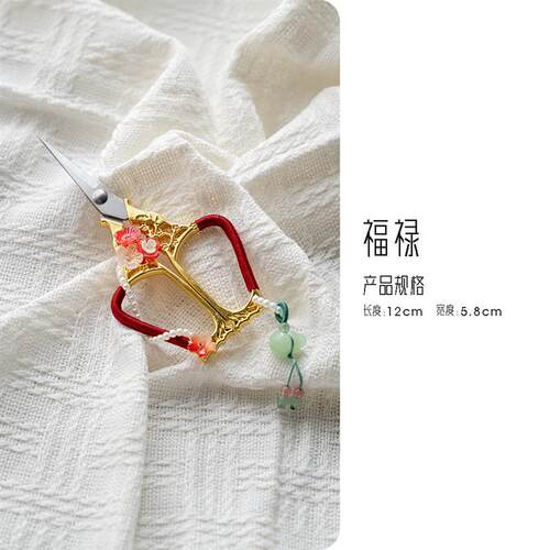 蝶语茶剪粉家用剪刀小型中式轻奢高档茶剪茶具配件小号零配带流书