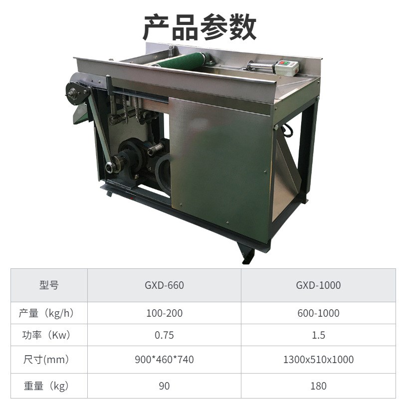 辣椒切段机仿手工剁辣椒机器剁椒机工厂用剁M椒机械全自动打辣椒