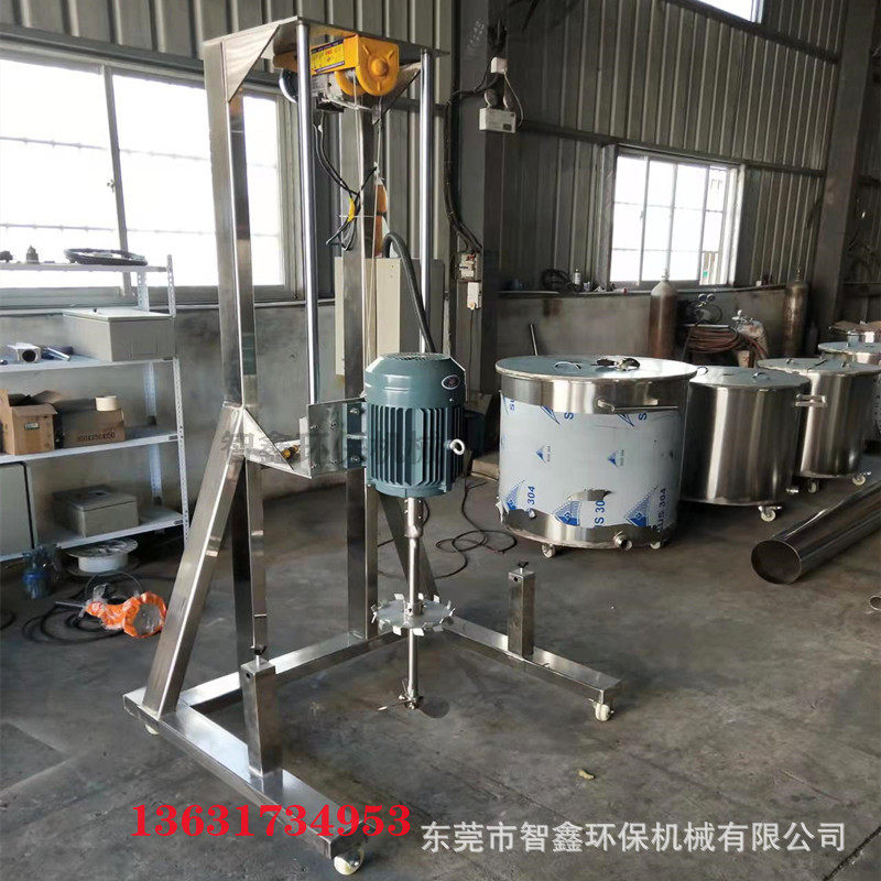 广东胶水分散机水性涂料混合分散机工业行家增稠剂涂料搅拌机