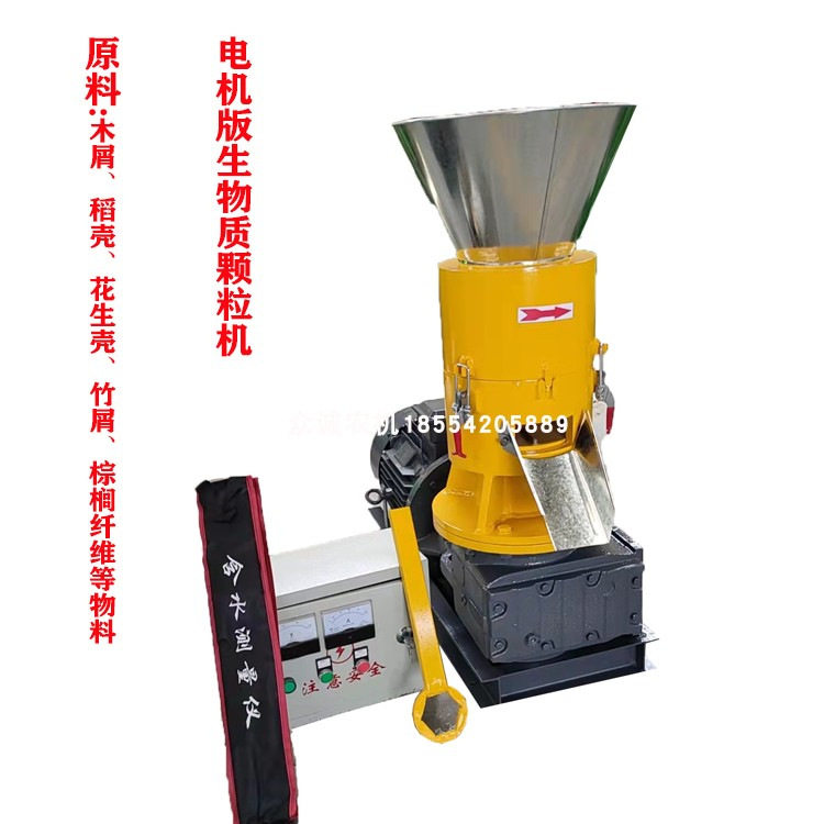 湖北生物质颗粒机电动农用取暖