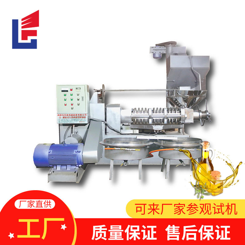 乐发榨油机商用大型全自动160型花生榨油机厂家直供螺旋榨油机
