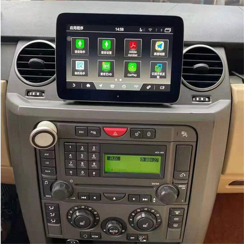 适用04-09款路虎发现3安卓导航8.4寸2K高清8核8+64G带Carplay