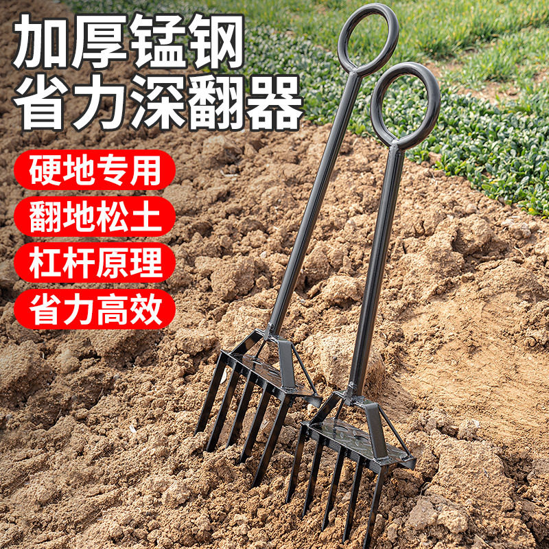 深翻器农用翻地松土神器深翻器钢叉锄头家用挖地叉子工具锰钢翻土
