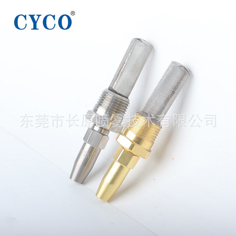 陶瓷高压针形喷嘴直线型液柱流喷嘴红宝石造纸纸边切割射流喷头