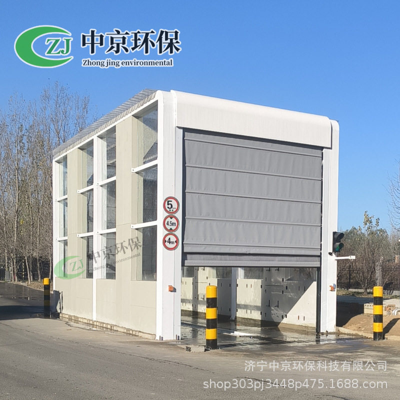 封闭式感应龙门洗车机厂区用