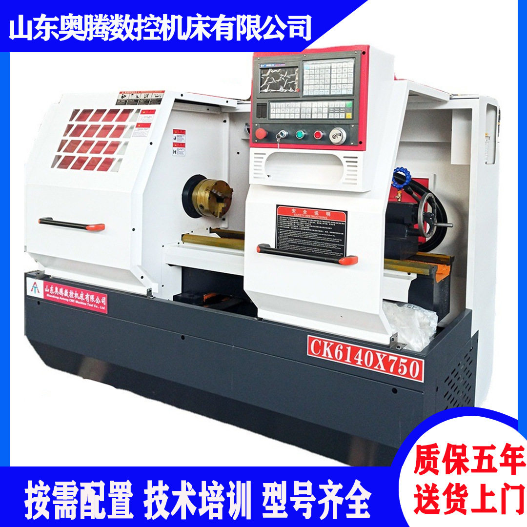 云南款CK6140数控车床 重型6140x750数控车  两挡变速全齿轮