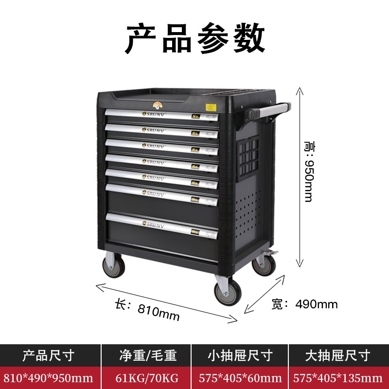 汽修工具车套装鑫j瑞368件组合工业级重型抽屉式大全套工具箱柜子