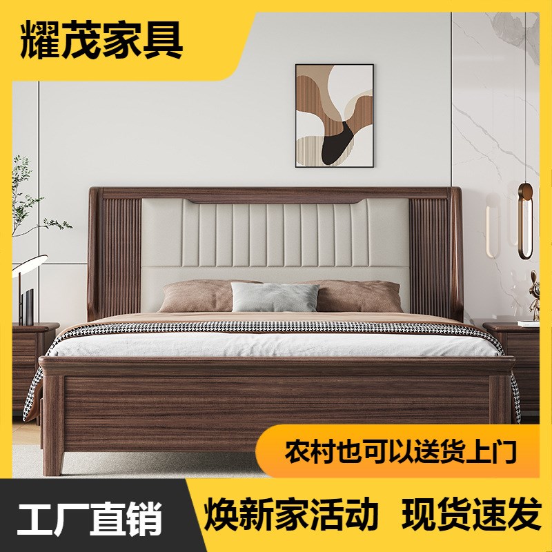 新中式1米5床简约现代次卧木质带抽屉轻奢乌金木实木床单人箱体床