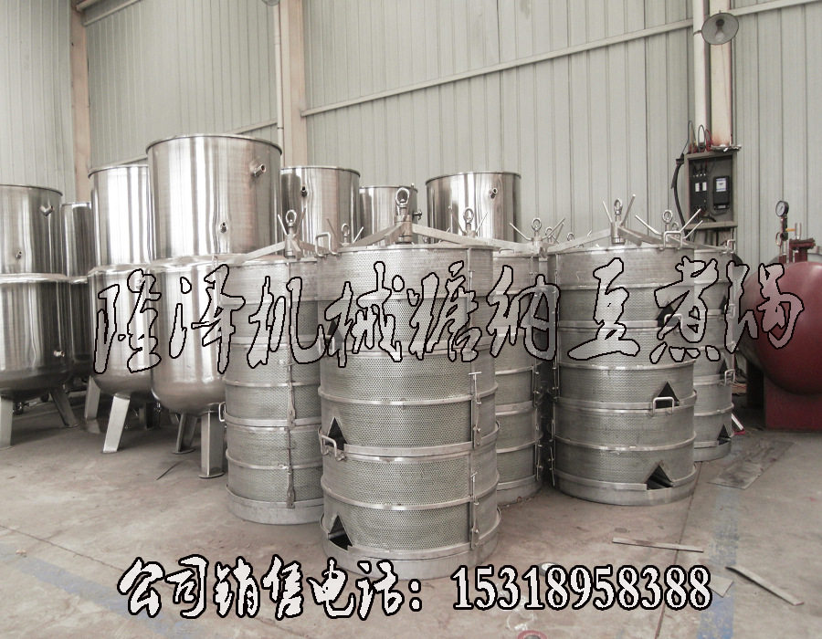 不锈钢大型纳豆高压煮锅