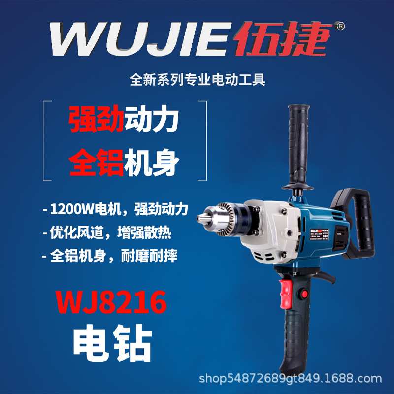 手电钻多功能无级调速正反转小型家用快速夹头交流直向电钻多功能
