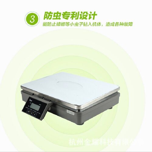 Aclas电子称PBX串口通讯秤OSD2电子计价秤水果卤味超市一体秤