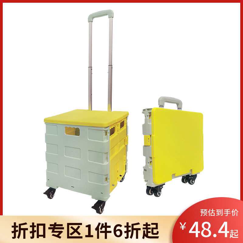 促销可折叠购物车多款式家用便携式收纳箱手拉车露营野餐小推车