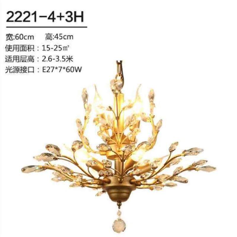 美式乡村创意个性铁艺复古树枝花枝客厅餐厅书房水晶吊灯