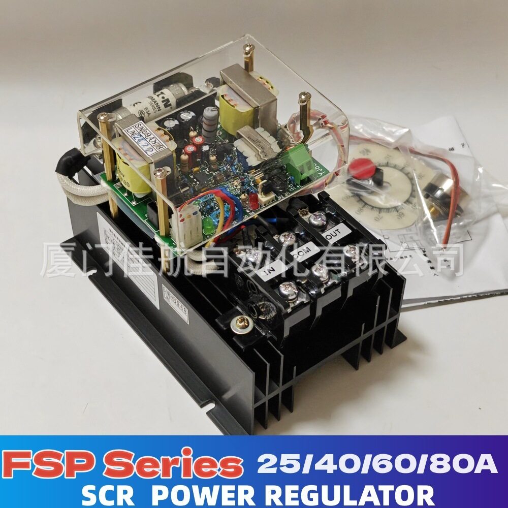 單相 SCR 220V 60A 80A 紅外燈管加熱控制器 220V 吹瓶機專用