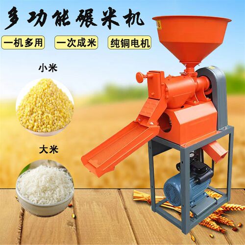 小型家用水稻脱壳碾米机 大型330型砂轮式碾米机 苞米谷子脱皮机