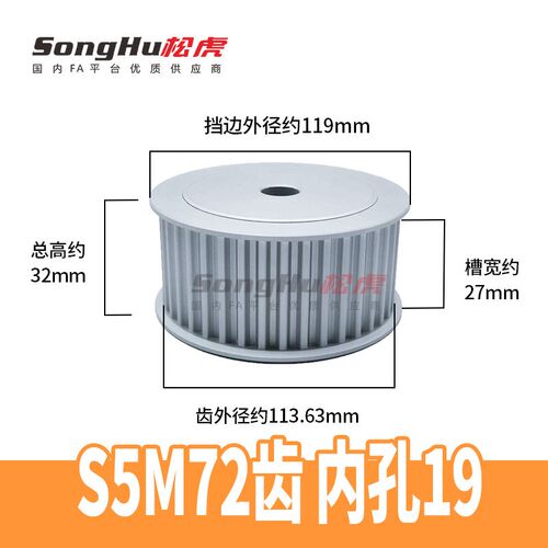 EBJ41-S5M250-72-A-P-d12至65孔现货MS5M72齿同步轮铝同步带轮