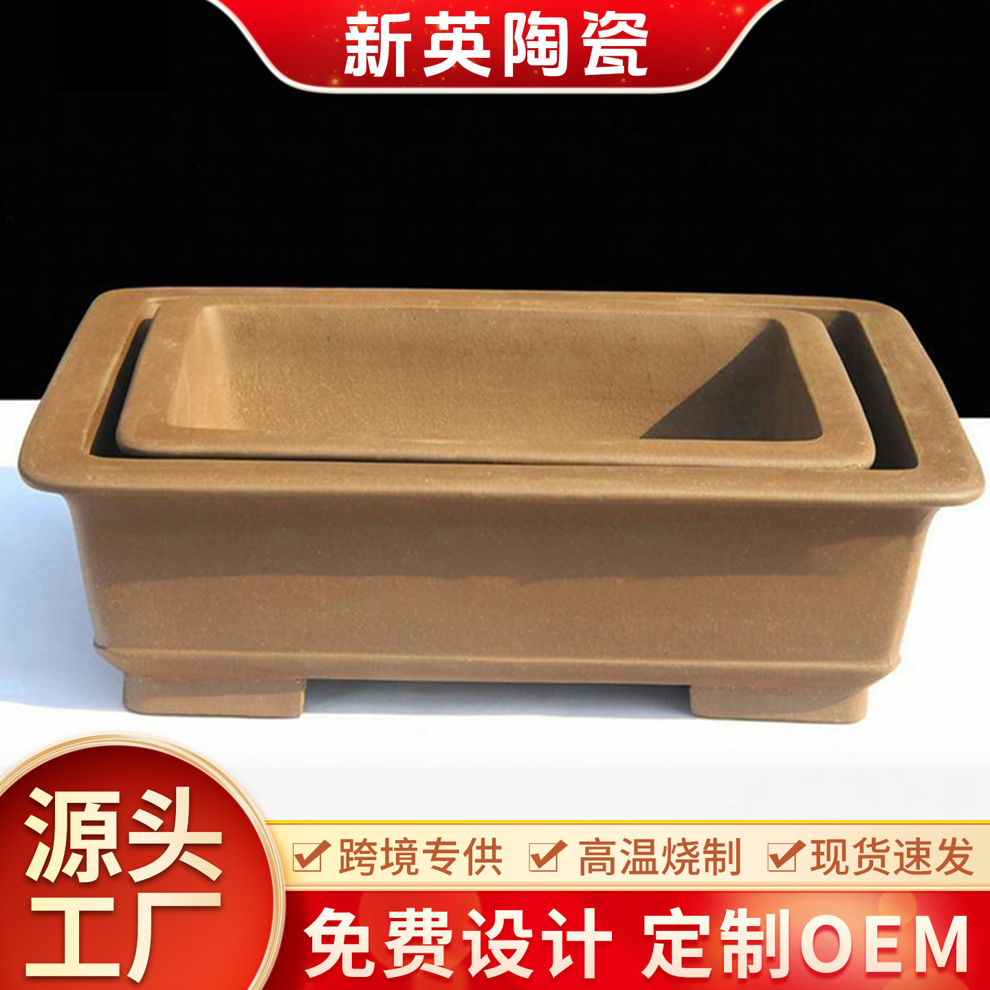 宜兴方形紫砂花盆大号粗陶创意花插花盆多肉植物陶土栽花花盆批发