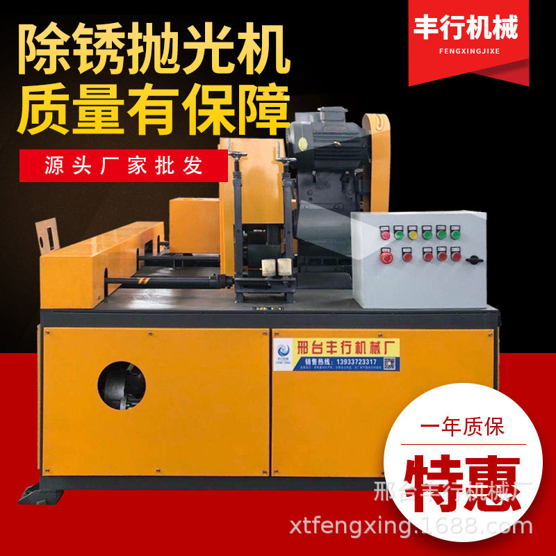 不锈钢多工位外圆管抛光机全自动铝管铁管钢管除锈镜面方管铝型材