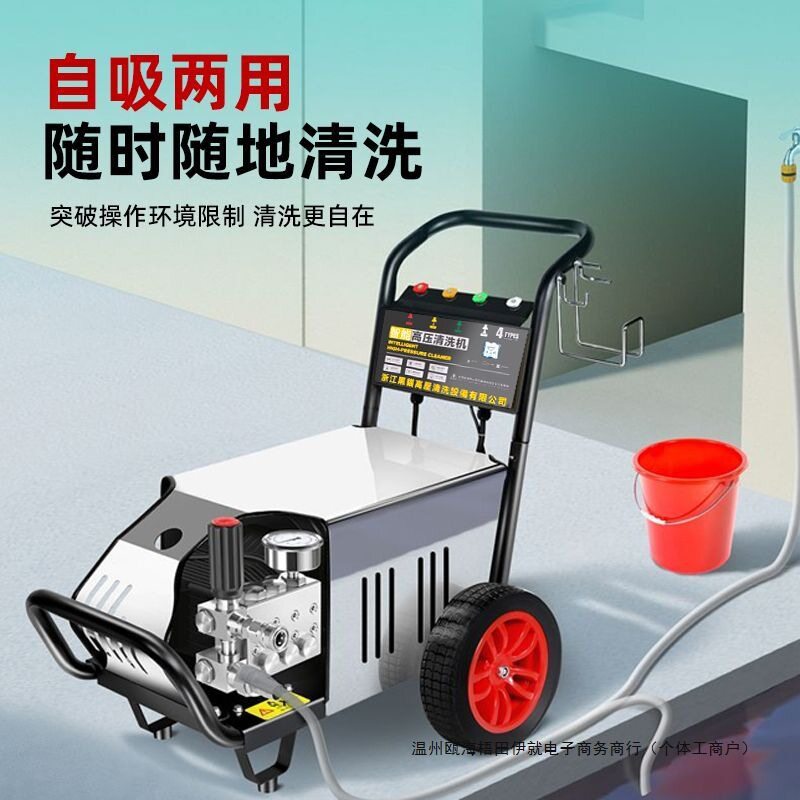 高温高压清洗机商用厨房重油污不锈钢泵头耐高温耐酸碱清洗机水枪