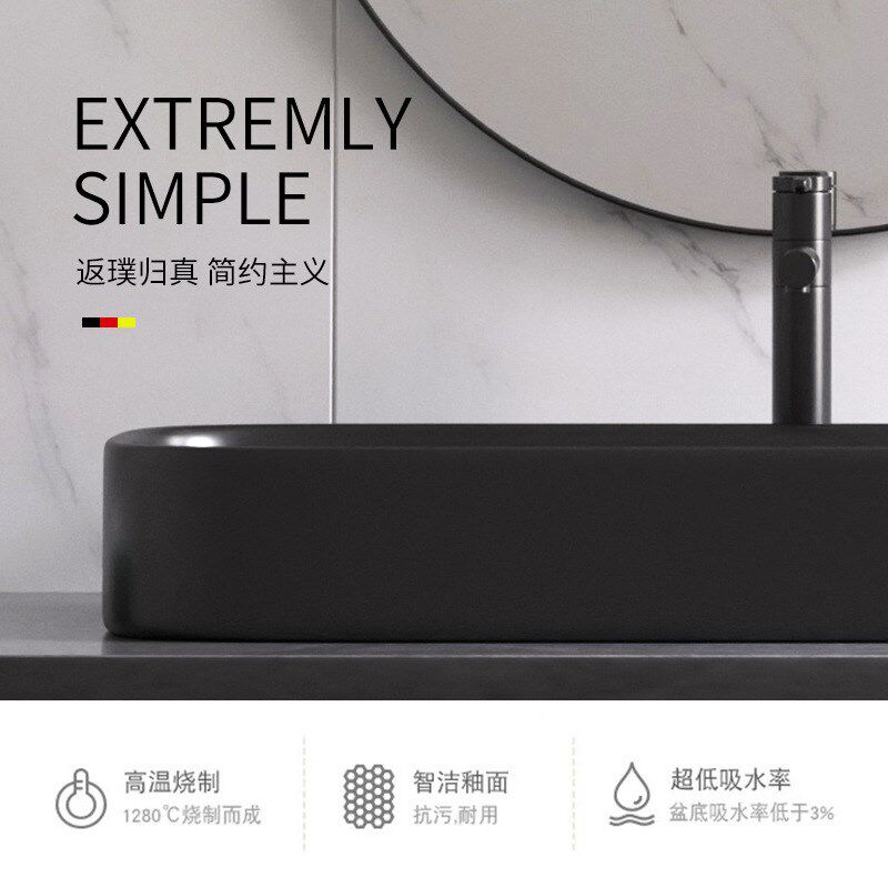酒店台上盆洗手面艺术盆简易台盆长方形大尺寸陶瓷盆大号长磨砂黑