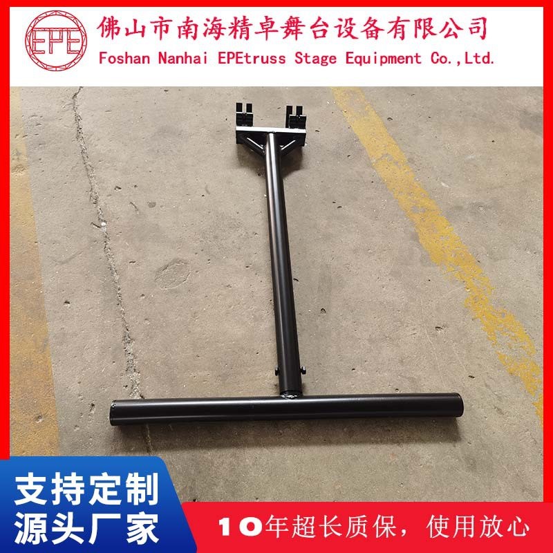 双钩鹰爪横杆灯光trussu架配件舞台led帕灯光束灯挂吊钩桁架吊杆
