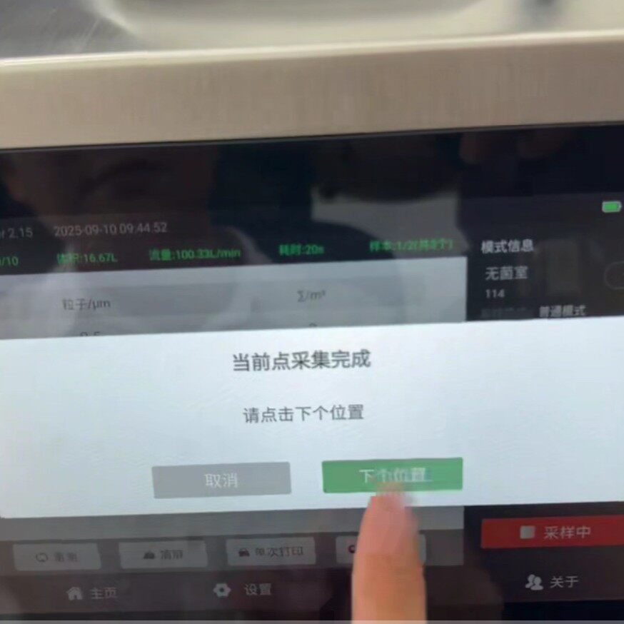 华格凌维三联微生物限度仪不锈钢滤杯内置泵直接排液可审计追踪