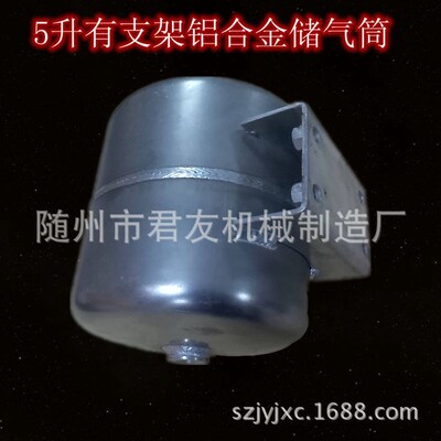 供应优质可靠的5升汽车设备用铝合金储气筒,直P径180长度245