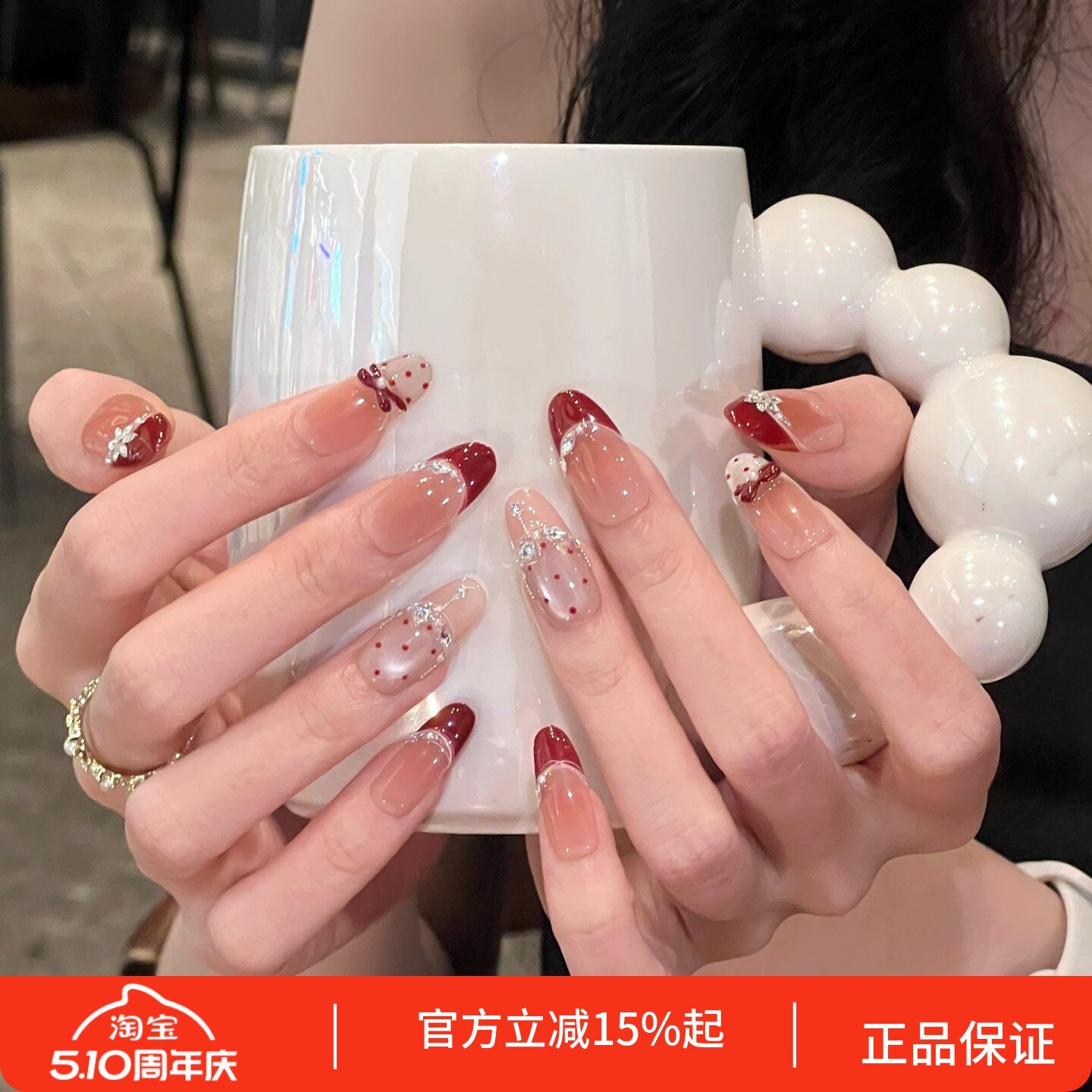 【红粉银眸】纯手工穿戴甲气质温柔猫眼法式纯欲高级感圣诞显白