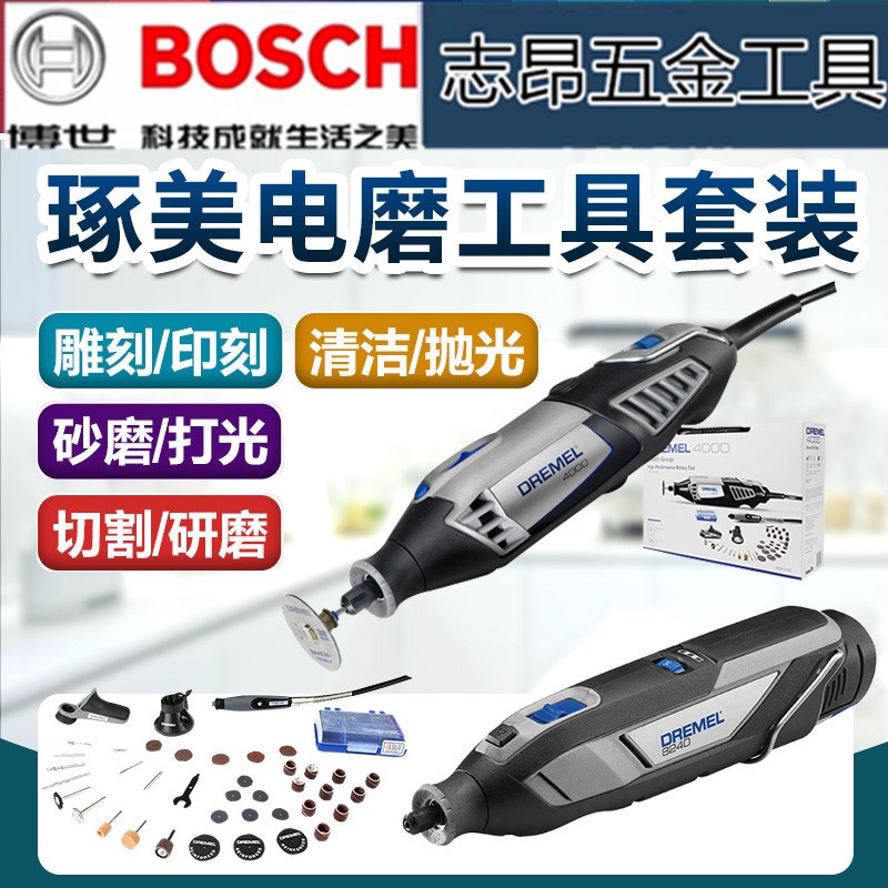 原装琢美电磨3000/4000多功能玉石切割打磨迷你木工雕刻抛光机205