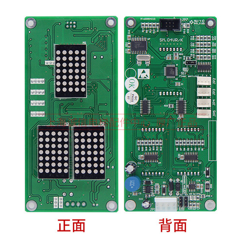 正品电梯外呼显示板SM-04-VRK/VRF SM.04VR/F/通讯外招电梯配件