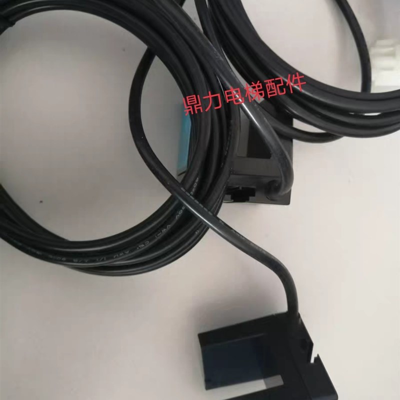 电梯配件 奥的斯光电开关瑞电士CEDES平层感应器 GLS126NT2.NC.NO