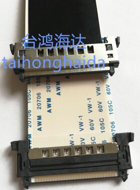 全新康佳LED50R5100DE 47R5300PDE逻辑板排线 液晶电视上屏线镀金