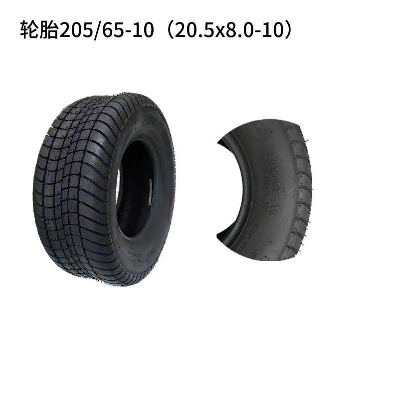 飞豹益高玛西尔卓越绿通四轮电动巡逻车高尔夫球车205/65-10轮胎