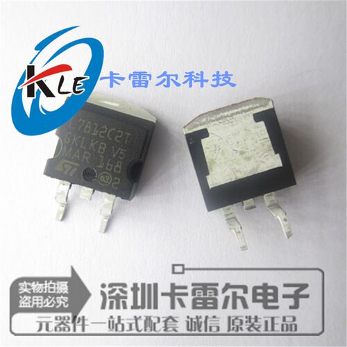 L7812CD2T L7812 L7812C2T 三端稳压 贴片TO-263 全新原装