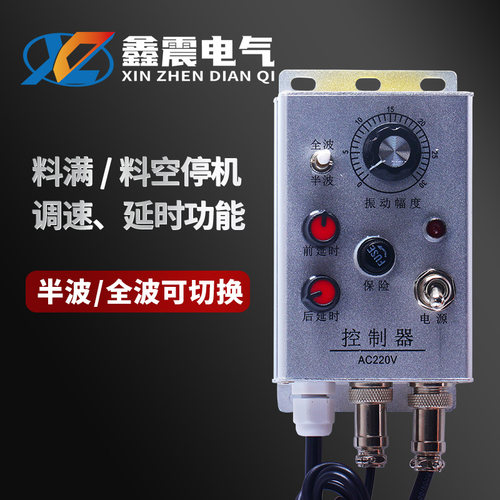 振动盘控制器接近开关反射电机震动 220光电对射感应调速器 380V