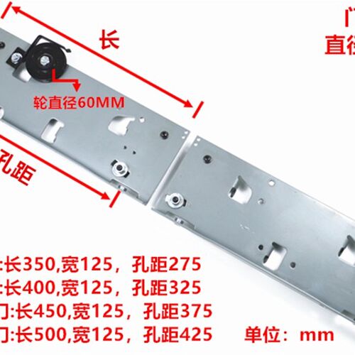 电梯配件宁波欧菱层门装置800900开门挂板48门挂轮奥立达快速富士
