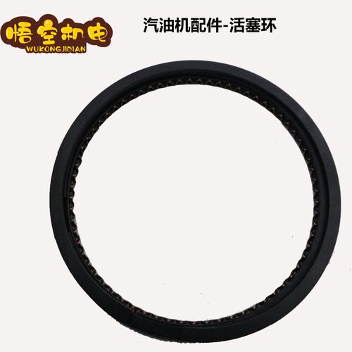 汽油发电机配件168F 188F 152F 173F 192活塞环152F154F活塞环