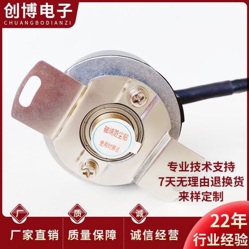 ZZU4809-001G-2000BZ1-5L自动化设备电机旋转编码器