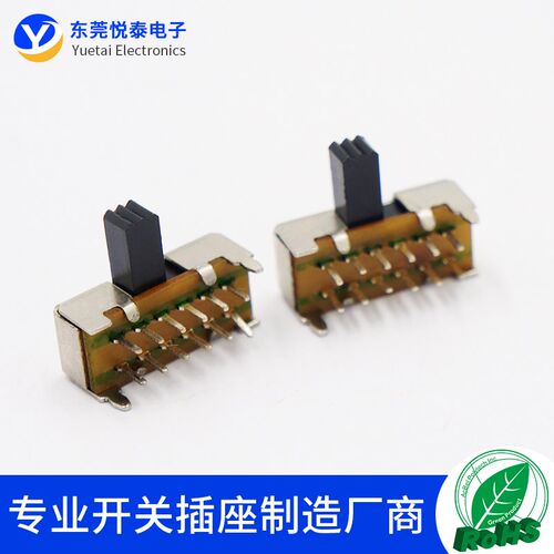 SK-42D01拨动开关 2档4P2T无固定脚12脚卧式电吹风玩具滑动开关