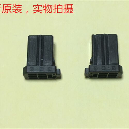 JST 6孔公头  J11DF-06V-KX 电梯接头 可直接拍下
