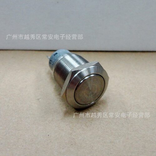 高强度抗破坏金属按钮 GQ19 19mm 自锁